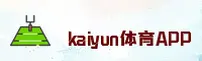 Kaiyun体育官网